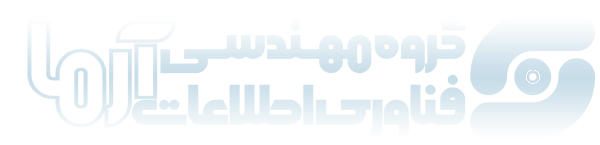 مهندسی فناوری اطلاعات آرما